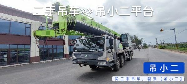 吊小二